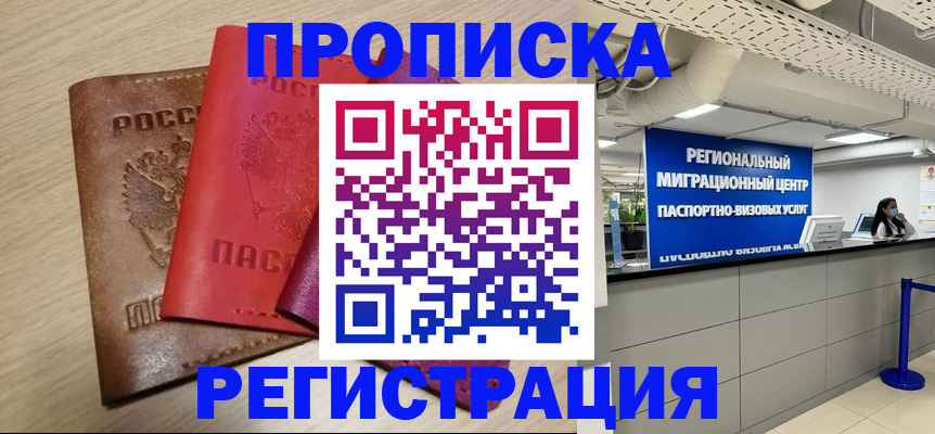 регистрация для школы в Кудымкаре