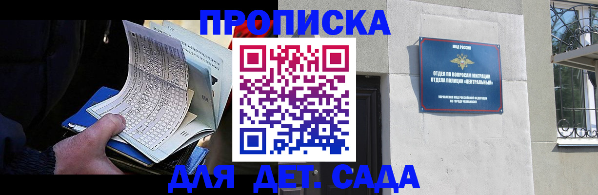 пропишу в квартире в Кудымкаре